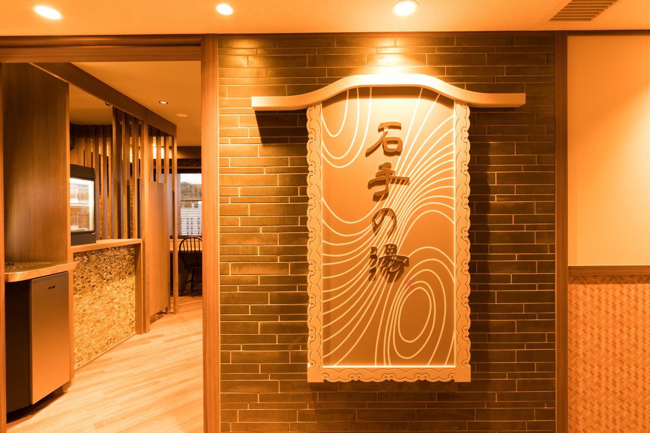 Dormy Inn Matsuyama Natural Hot Spring Extérieur photo